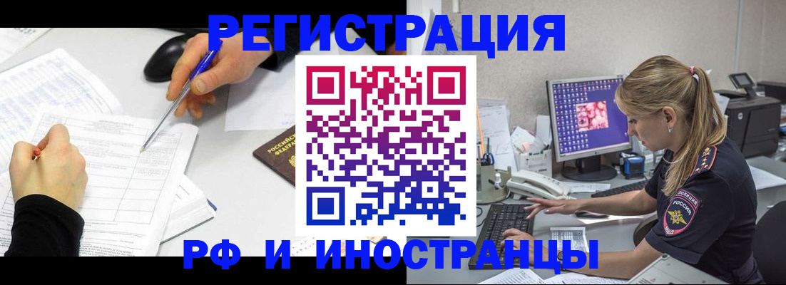 временная регистрация госуслуги в Ликино-Дулёво