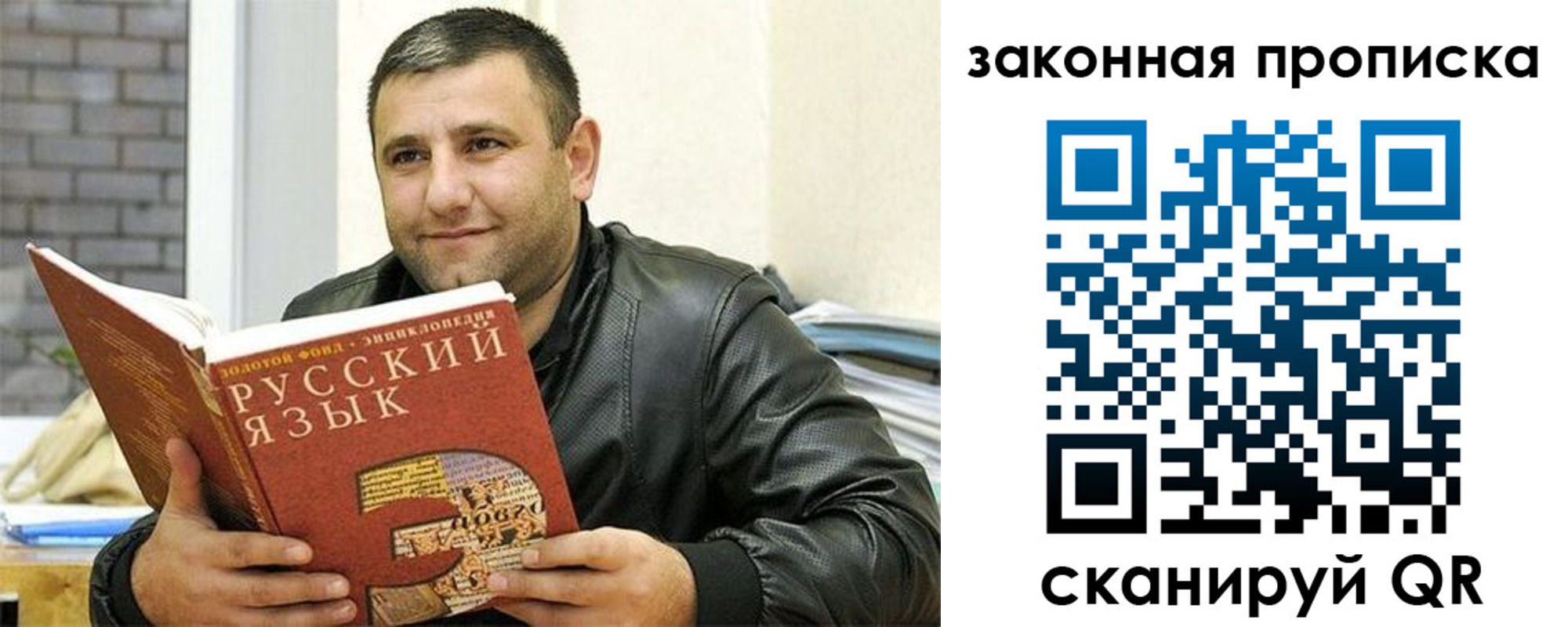 временная регистрация адрес в Ликино-Дулёво