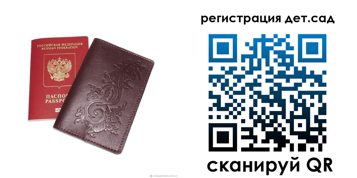 временная регистрация гарантия в Ликино-Дулёво