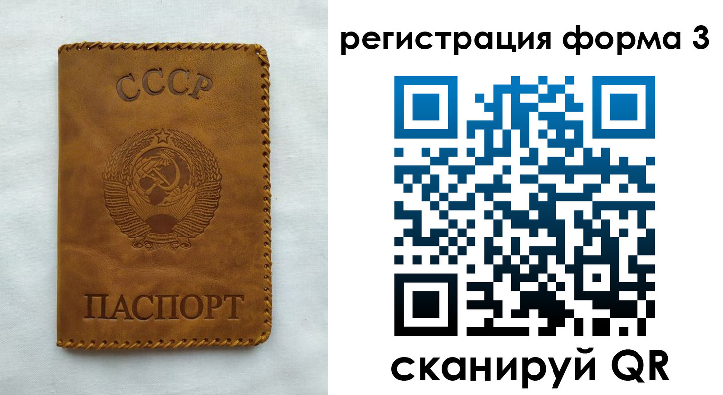 временная регистрация госуслуги в Ликино-Дулёво