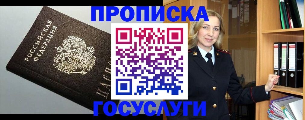 регистрация для школы в Ликино-Дулёво
